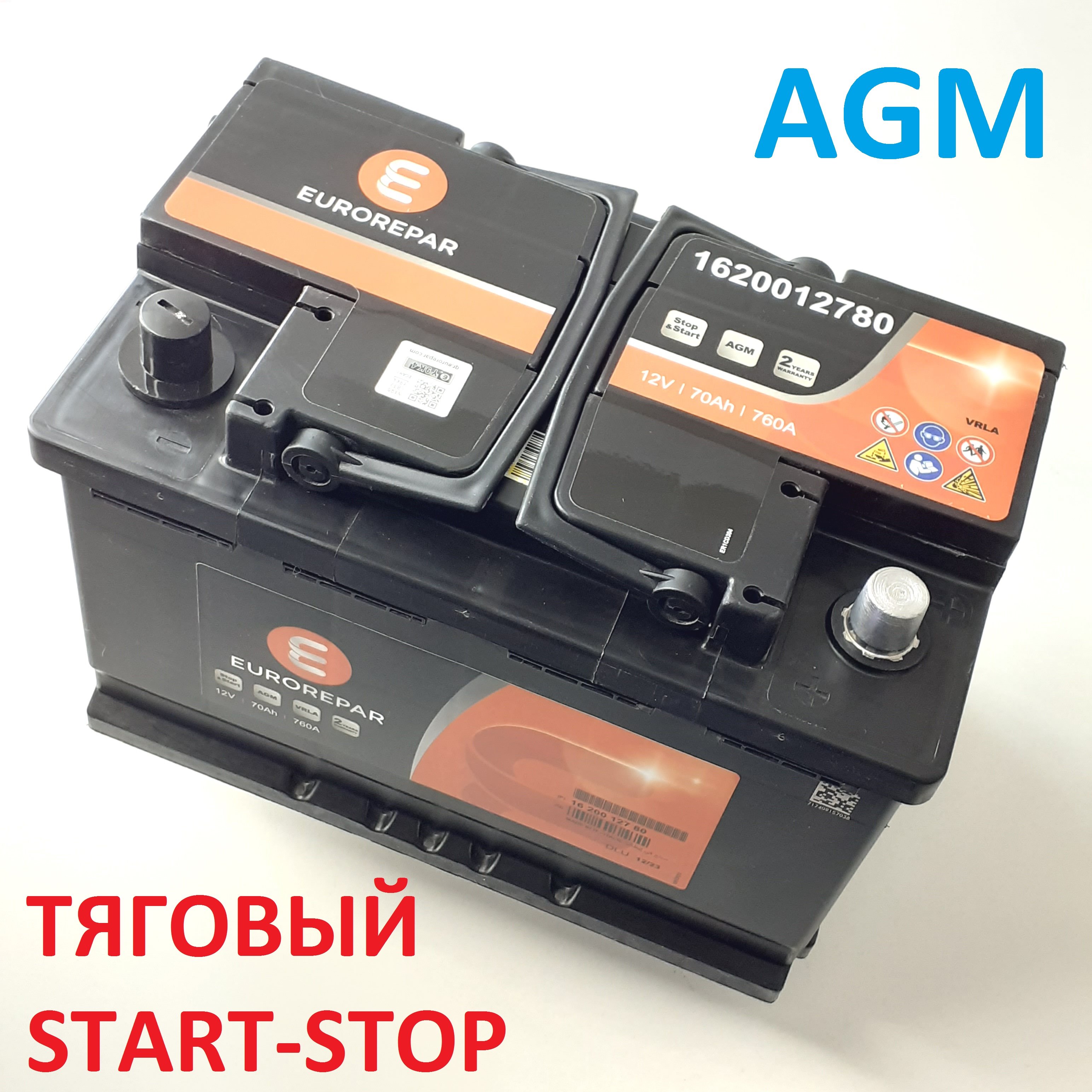 Батарея аккумуляторная, аккумулятор тяговый Eurorepar Star-Stop AGM 12В 70Ач 760А(EN) "правый плюс" ( 276x175x190 )
